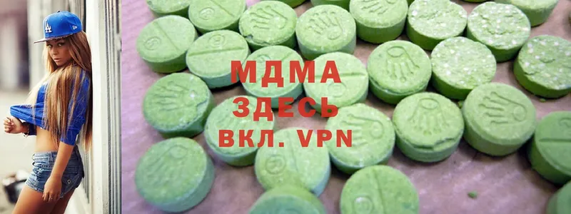 Где купить Краснокамск Альфа ПВП  АМФ  Мефедрон  МЕГА зеркало  Марихуана  ГАШ 